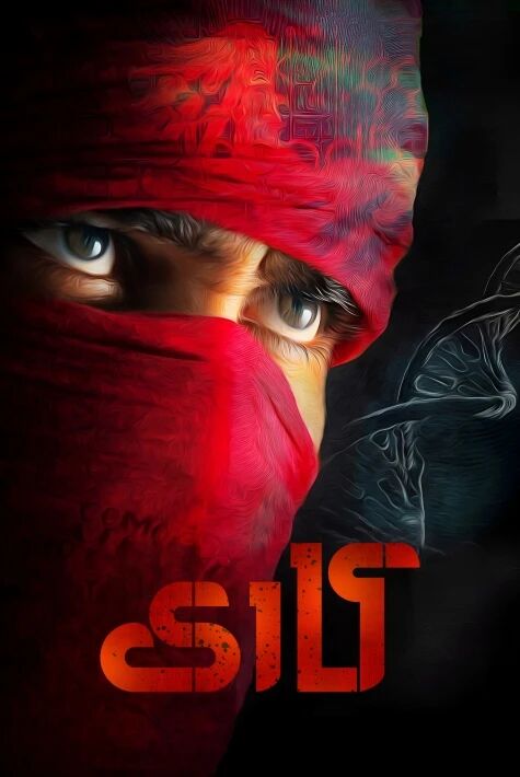 كارى تىلەمچى باي 4