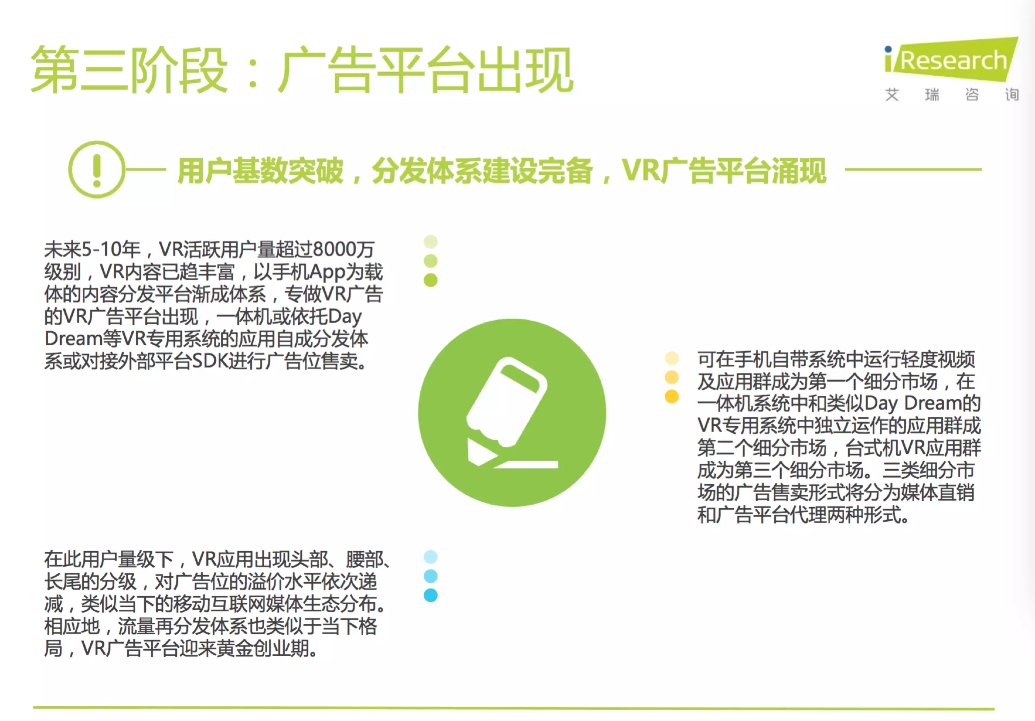 VRӪǰհ棺δ5꣬ΪһµӪģʽ