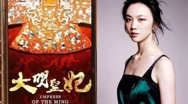 汤唯主演电视剧《大明皇妃》,大女主题材扎堆,严重审美疲劳