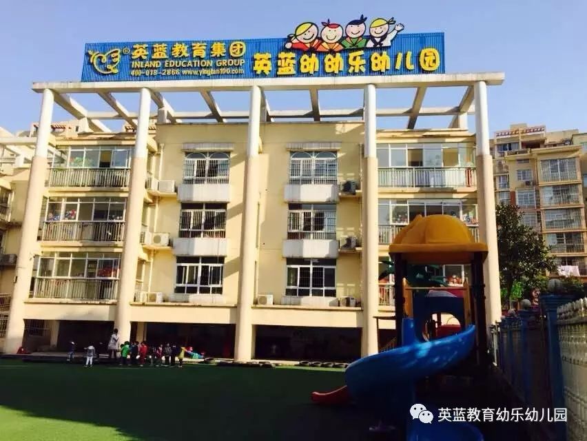 【英蓝幼幼乐幼儿园 本周营养食谱—1月第二周食谱(1.8—1.12)