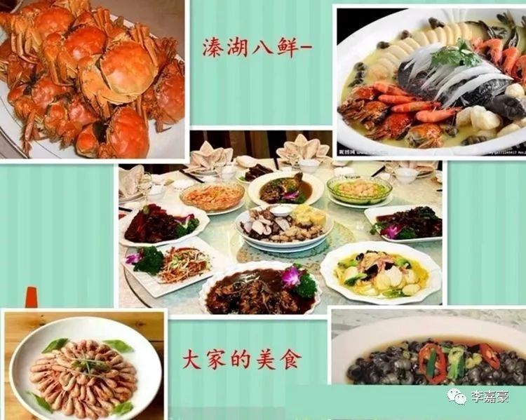 由溱湖簖蟹,溱湖青虾,溱湖甲鱼,溱湖银鱼,溱湖四喜,溱湖螺贝,溱湖水禽