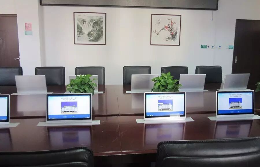 中國人民銀行商洛市中心支行無紙化會議