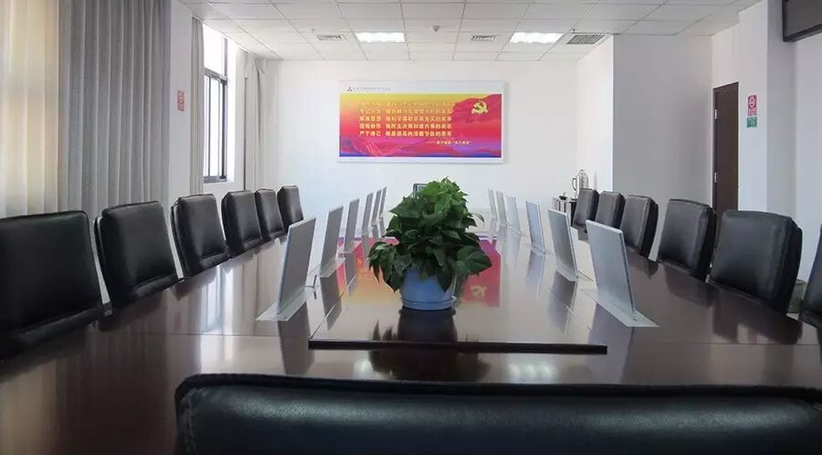 中國人民銀行商洛市中心支行無紙化會議