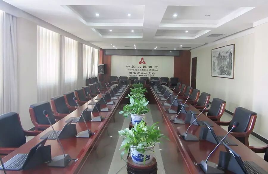 中國人民銀行商洛市中心支行無紙化會議