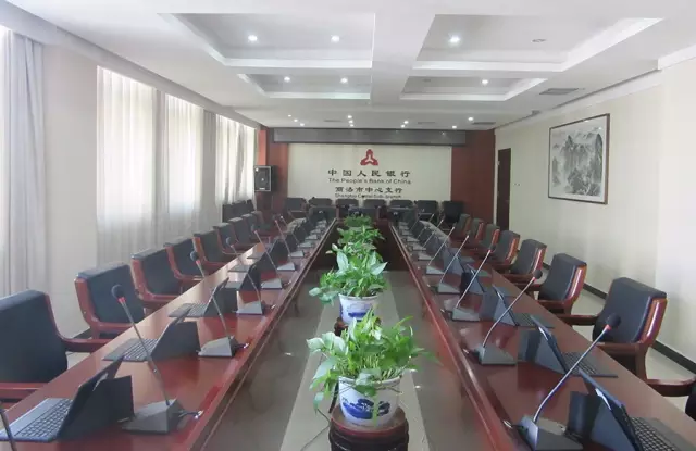 中國(guó)人民銀行商洛市中心支行無(wú)紙化會(huì)議 中國(guó)人民銀行商洛市中心支行無(wú)紙化會(huì)議