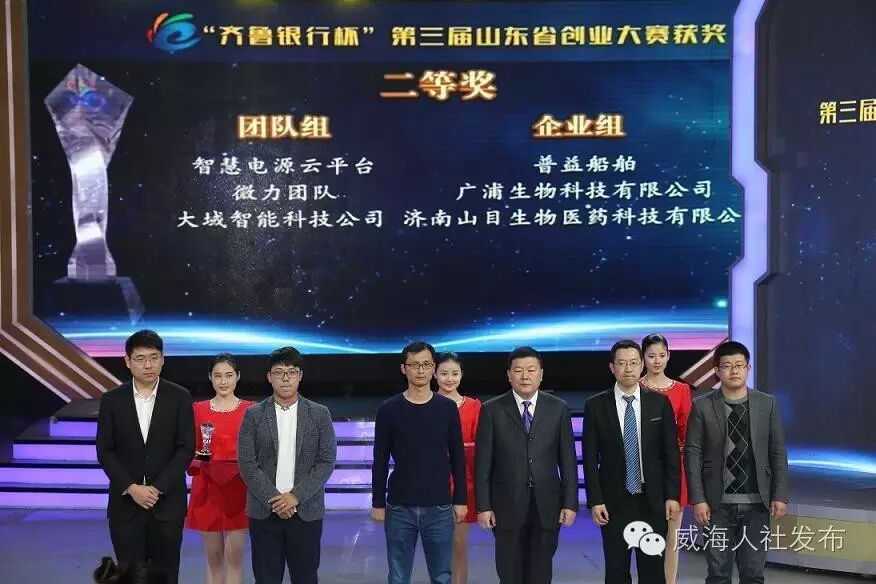 好项目加盟7808口碑创业网_威海创业项目网_威海创业项目