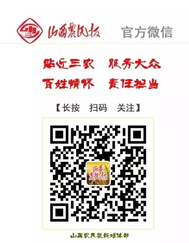 【新聞資訊】用手機APP「刷臉」就行！我省養老保險待遇資格認證啟用新模式 科技 第3張