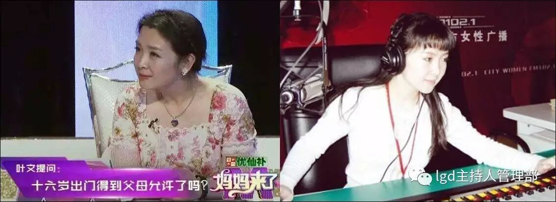 听叶文有话要说节目_怎么收听叶文有话要说广播直播_叶文有话要说在线收听2016