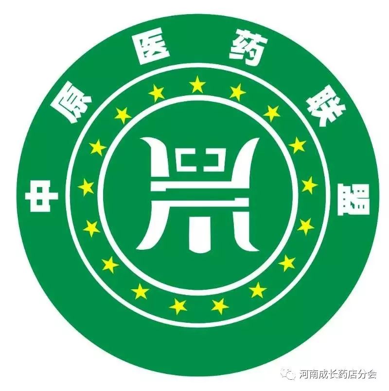 中原医药联盟开封分会2016年度年终工作总结及2017年工作展望...