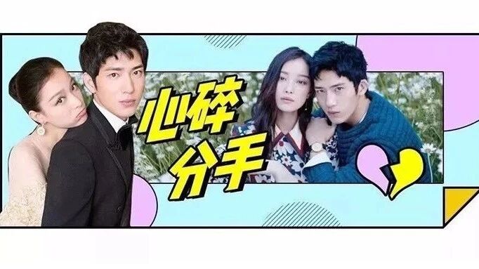 井柏然倪妮:我们为什么分手2个月后才公布?