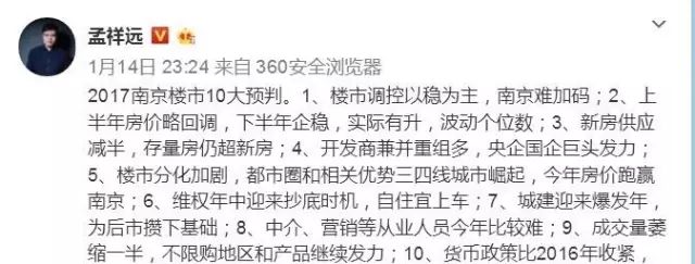 在高地价的倒逼之下