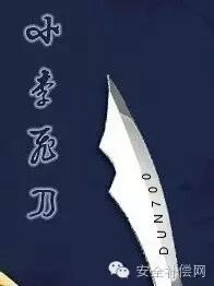 未来之路|QRR3.0G/S|DUN8850Y|DUN弧光保护|热气溶胶灭火|全氟己酮灭火