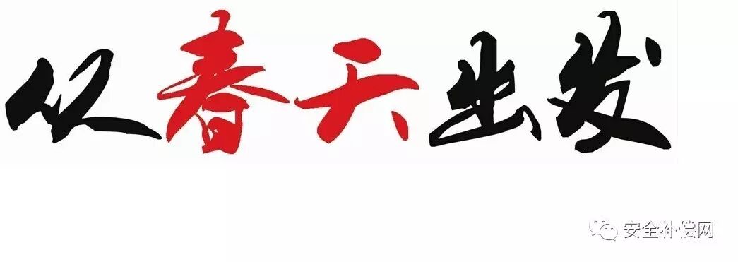 未来之路|QRR3.0G/S|DUN8850Y|DUN弧光保护|热气溶胶灭火|全氟己酮灭火