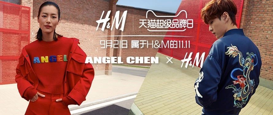 ANGEL CHEN x H&MϵԤۣ...
