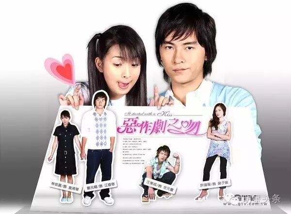 台湾又翻拍《恶作剧之吻》,没了郑元畅林依晨就是毁经典吗
