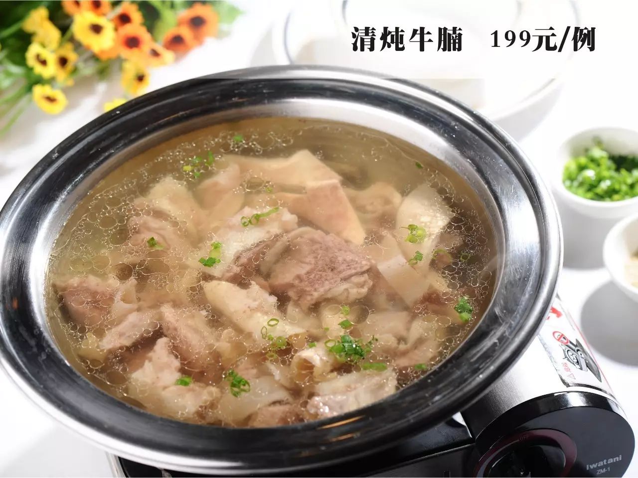 清炖牛腩rmb 199 /例