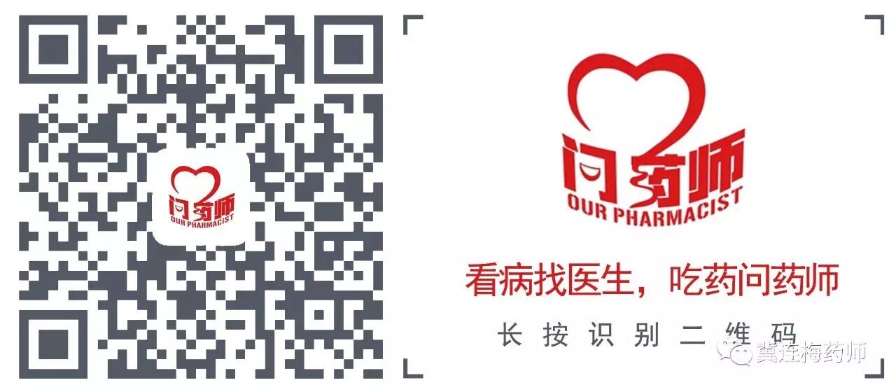 狐臭药物治疗可以根治吗_狐臭治疗药物_狐臭药物治疗的方法