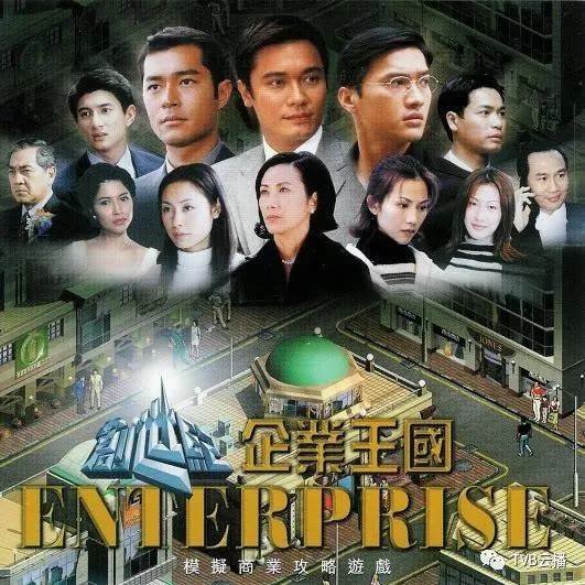 香港TVB最牛的三部电视剧,都是他一个人主演的,你看过几部?