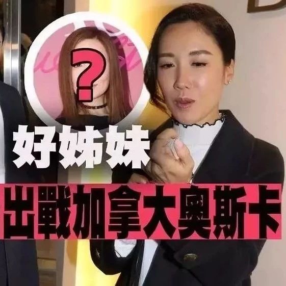 穿4寸高跟鞋拍《法证先锋IV》追逐戏!TVB力捧花旦不慎受伤