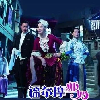 陈松伶出演《褔尔摩师奶》女主角受争议,她让褔尔摩斯的智商短路