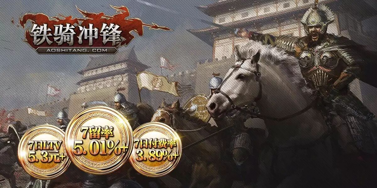 攻城掠地傲世堂官网 《铁骑冲锋》开服告捷 惊雷炸响页游圈