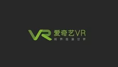 产业日报:爱奇艺将推出VR一体机 浅谈VR内容收费