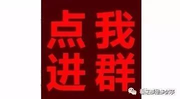 北京赛车群改变