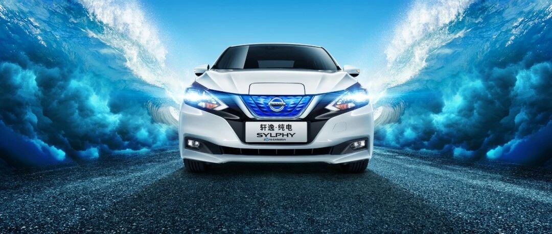 陈昊:做合资品牌电动车先行者