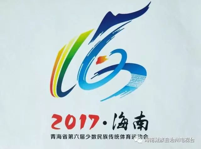 【生活资讯】第六届民运会开幕式由青海卫视与海南州电视台并机直播