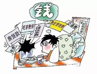 月薪8千的人在北上广深都混成了什么鬼样子?