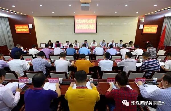 陵水召开2016年人口和计划生育目标管理责任制考核评估反馈会-怀孕期