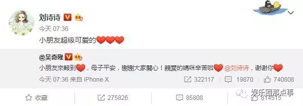 刘诗诗产子竟把杨幂拉下水？探究二人闹掰原因，网友：物是人非！