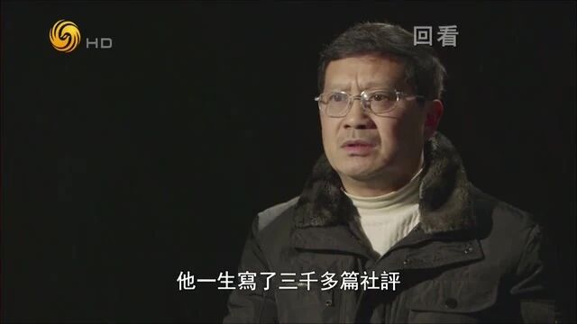 纪录片《民国先生》全10集-5