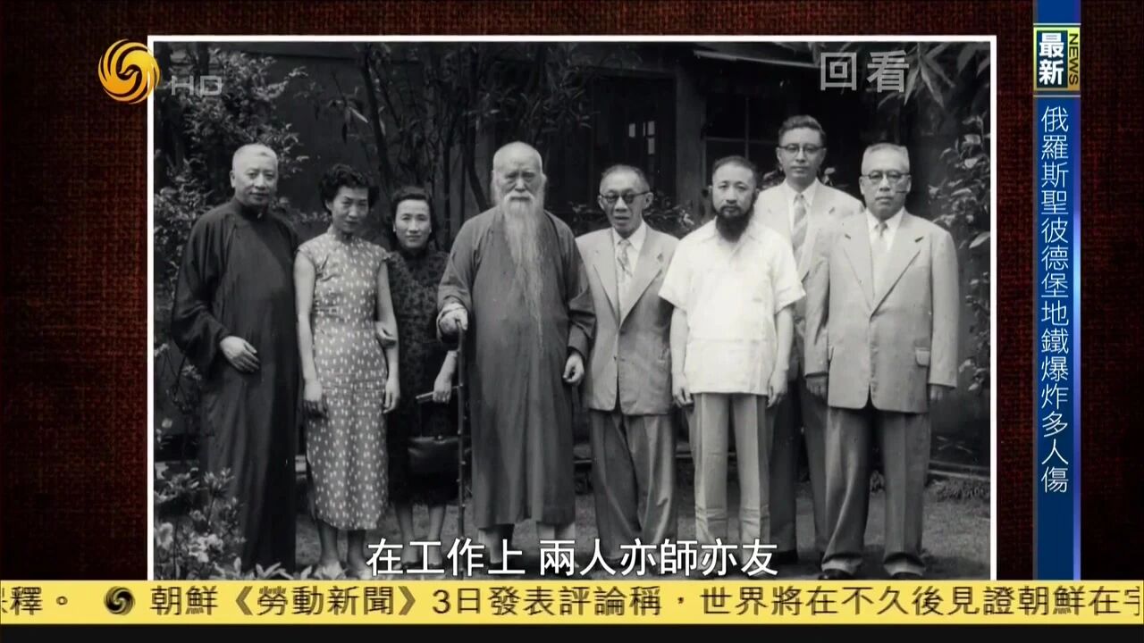 纪录片《民国先生》全10集-1