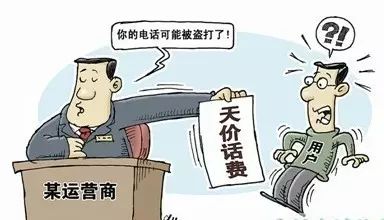 话费充q币最新方法_q币能充话费吗_话费充q币手机操作