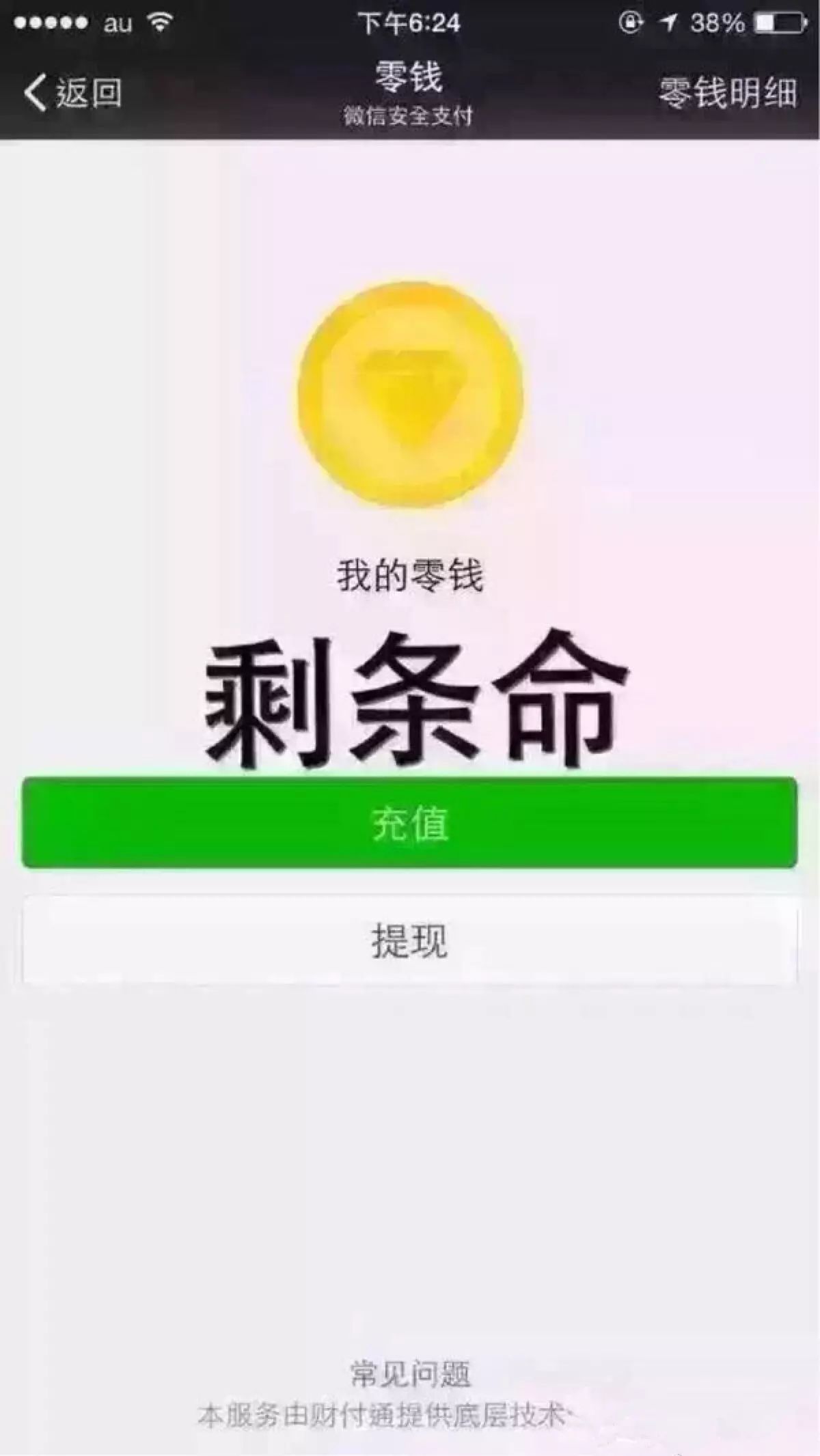 收拾收拾准备干下一场