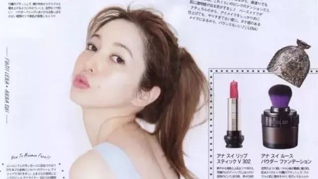 汪东城和藤井莉娜恋情公开?重点是你们居然不知道莉娜是谁!