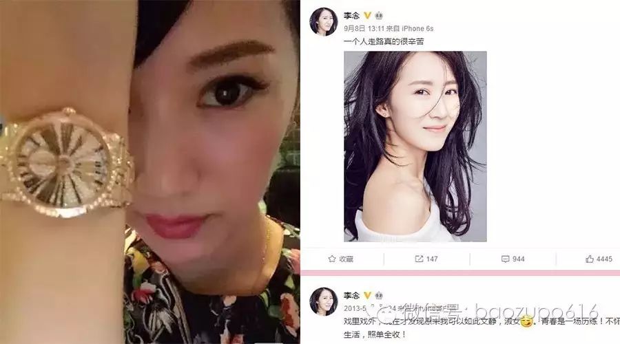 李念离婚传言让大家幸灾乐祸?炫富、秀恩爱的背后,她也曾洗盘子并想自杀