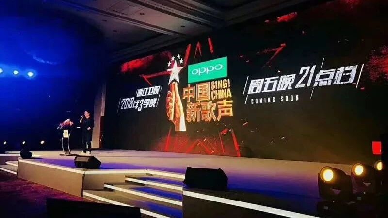 郧西商家零距离低成本提升品牌促营销!周杰伦、谢霆锋、李健三位导师已定!神秘导师即将揭晓!