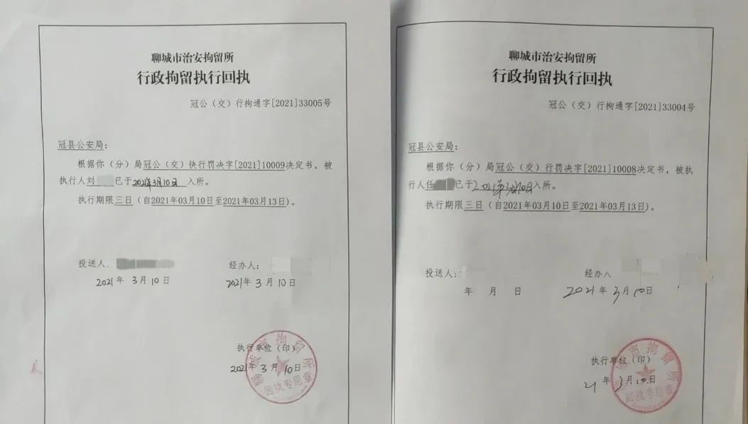 好了伤疤忘了疼聊城冠县两名男子因二次酒驾被拘留