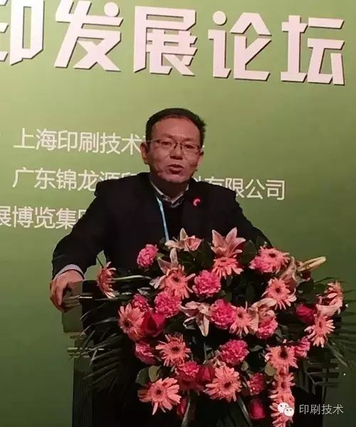 乐凯华光印刷科技有限公司柔版事业部总经理黄黎明