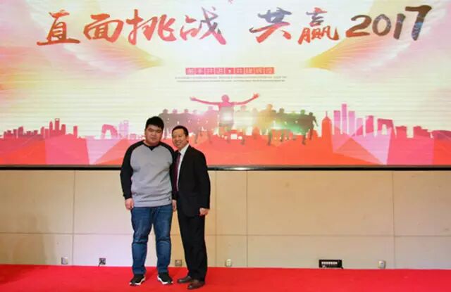 陕西科仪2016年“直面挑战，共赢2017”主题年会盛大召开！