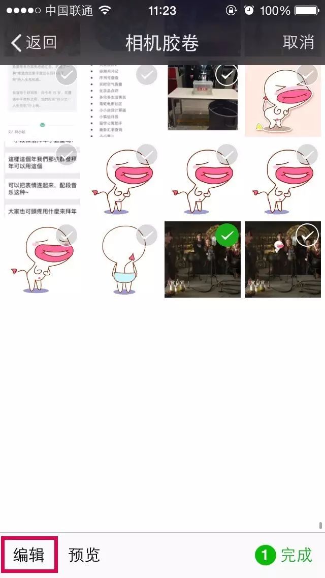 这个小技巧，能让你朋友圈点赞翻倍