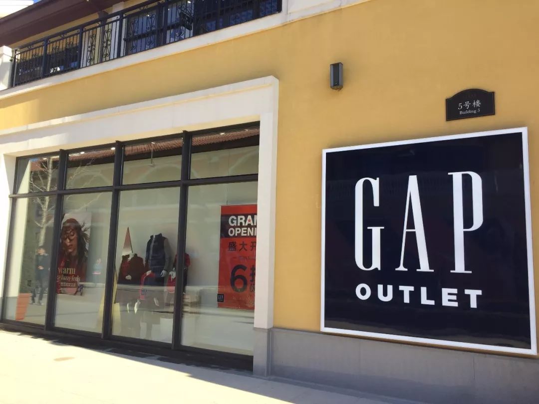 gap outlet北京花乡奥特莱斯店12月21日开业