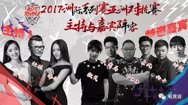 花儿与少年嘉宾名单_2015跨年演唱会湖南卫视嘉宾名单_展开说说嘉宾名单