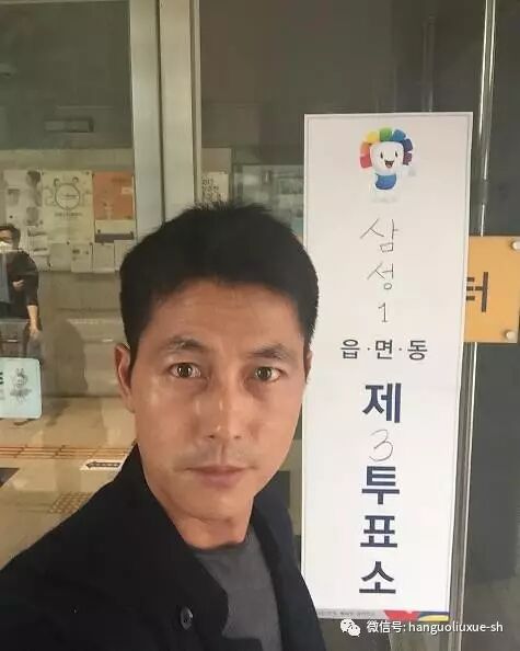 再忙也要来投票!众星纷纷晒大选投票照