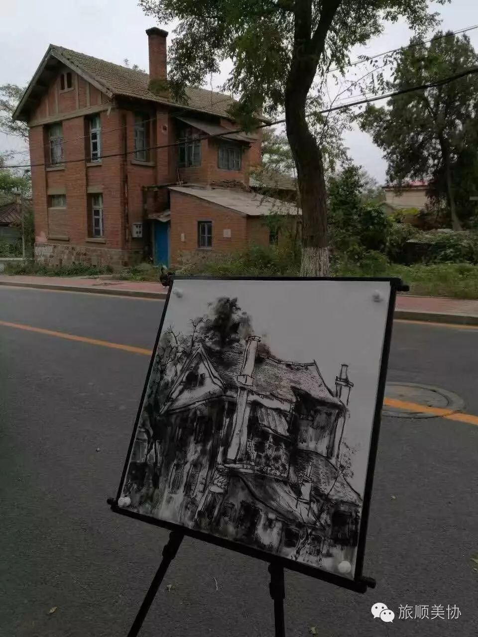 旅顺美协三周年庆暨太阳沟写生展的通知