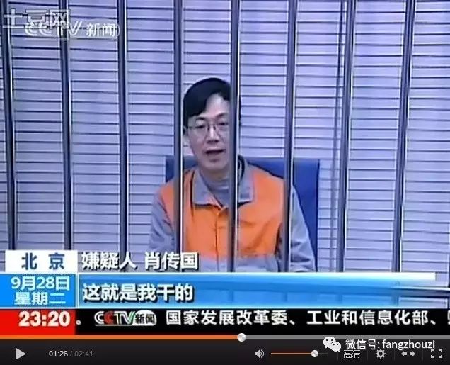 为什么肖传国等人应以故意杀人(未遂)罪起诉?