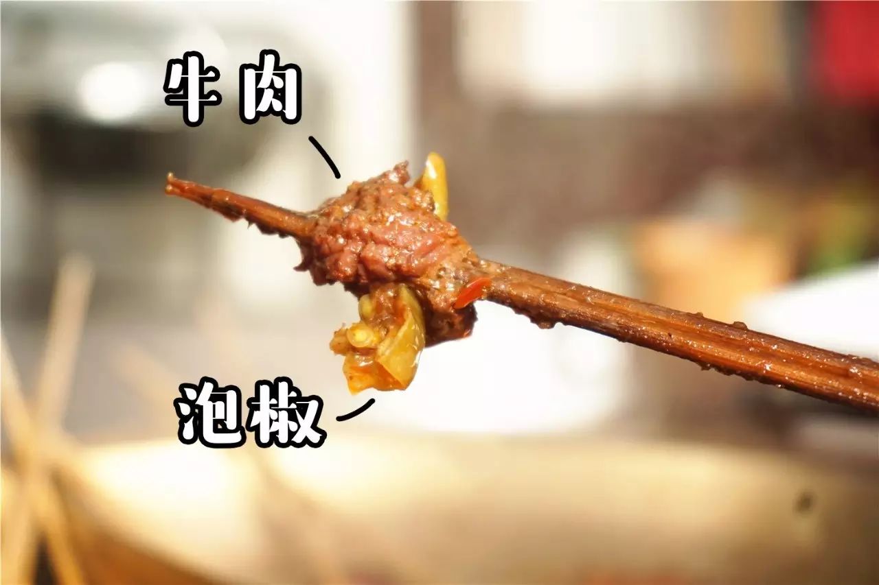 泡椒牛肉