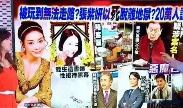 多人运动被“虐”8小时,25岁李恩珠为何在衣柜自杀?细思极恐